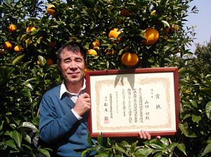第14回（平成20年度）全国環境保全型農業推進コンクールで優秀賞を受賞しました。九州佐賀県唐津市呼子町の甘夏かあちゃん